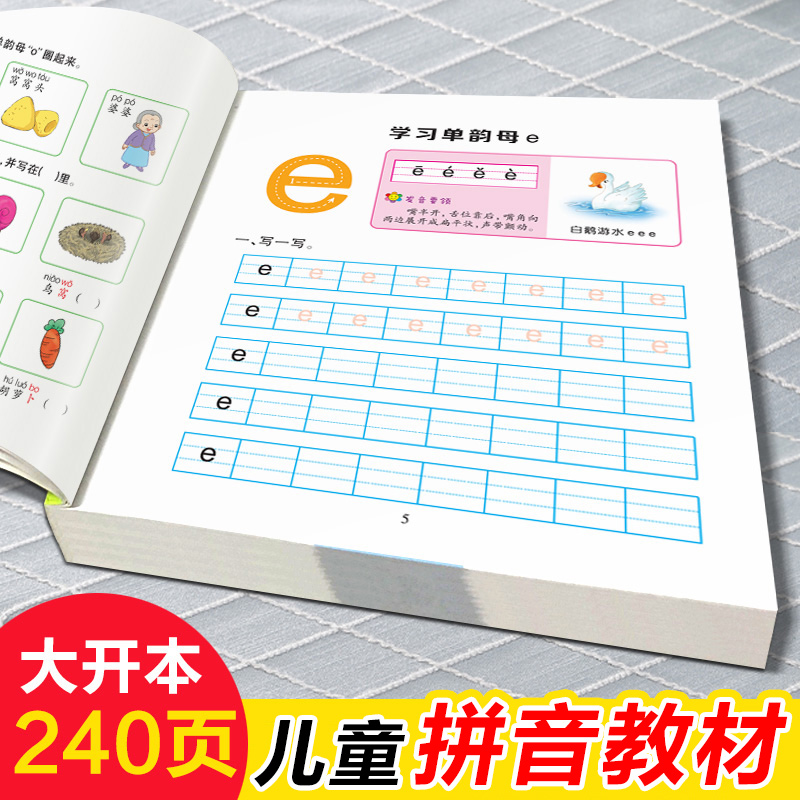Learning Workbook Preschool - Buku Teks Anak-anak Pinyin Kelas Prasekolah