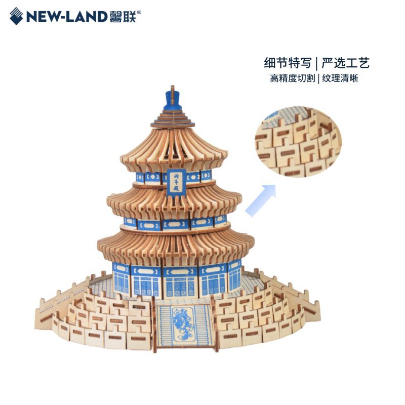 Puzzle Kayu 3D Kuil Surga Cina - Kids Heaven Education ulasan dan harga