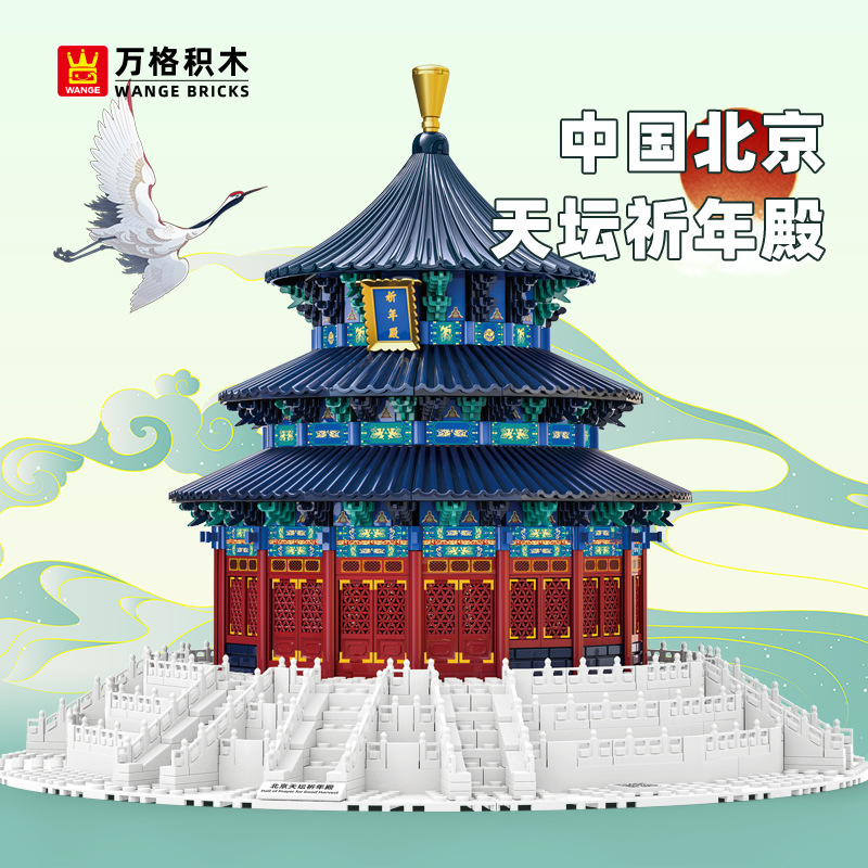 5222 Blok Bangunan Ruang Doa K - Kids Heaven Education ulasan dan harga