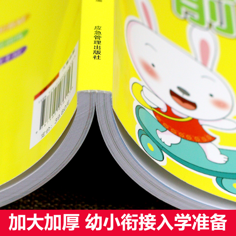 Buku Teks Anak-anak Pinyin Kel - Learning Workbook Preschool ulasan dan harga