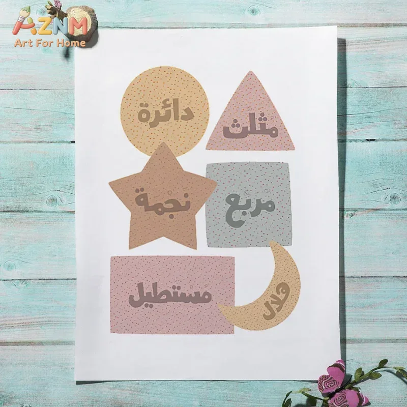Seni Dinding Arab Bahasa Inggr - Kids No Education ulasan dan harga